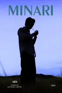 Постер до фильму"Мінарі" #963809