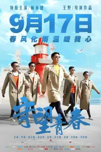 Постер до фильму"" #849799