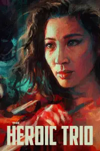 Постер до фильму"" #1168242