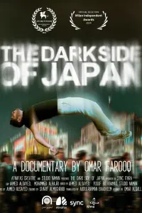 The dark side of Japan