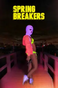 Постер до фильму"Відв