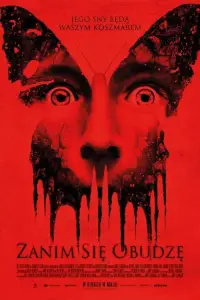 Постер до фильму"Сомнія" #1167382