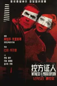 Постер до фильму"" #1141011