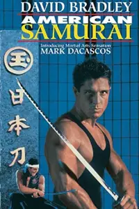 Постер до фильму"" #1078852