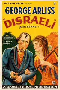 Постер до фильму"" #726731