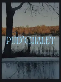 Постер до фильму"" #888372