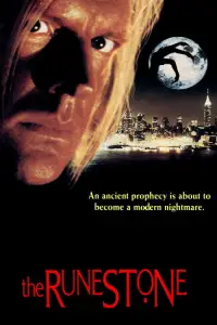 Постер до фильму"" #1164365