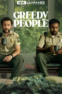 Постер до фильму"" #913614