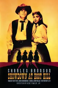 Постер до фильму"" #932737