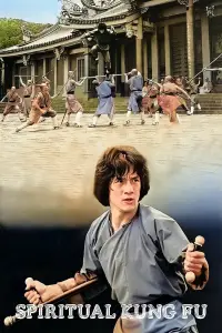 Постер до фильму"" #1106985