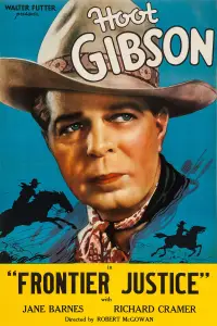 Постер до фильму"" #1124457