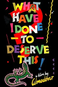 Постер до фильму"За що мені це?" #1123612