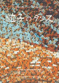 Постер до фильму"" #1007650