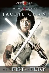 Постер до фильму"" #1040399