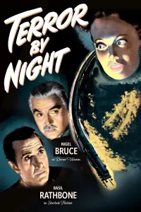 Постер до фильму"" #968669