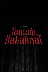 Постер до фильму"" #538925