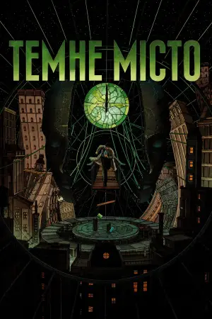 Постер до фильму"Темне місто" #841761