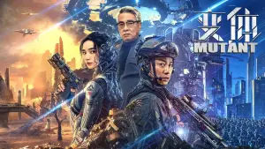 Задник до фильму"" #662697