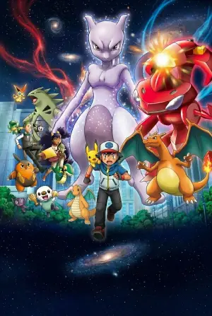 Постер до фильму"劇場版ポケットモンスター ベストウイッシュ 神速のゲノセクト ミュウツー覚醒" #879162