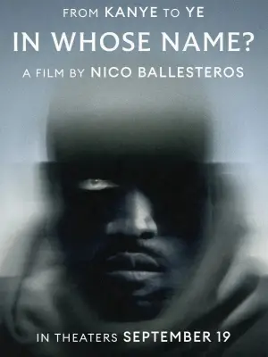 Постер до фильму"" #634476