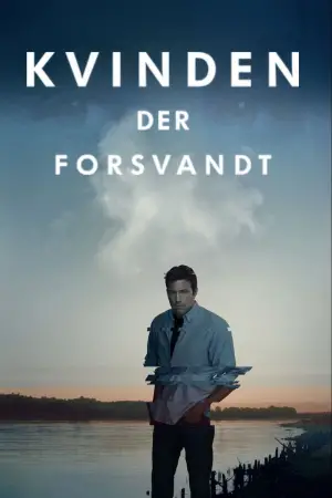 Постер до фильму"Загублена" #555267