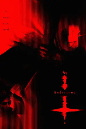 Постер до фильму"Підтекст" #762645