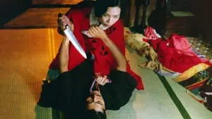 Задник до фильму"Імперія почуттів" #645184