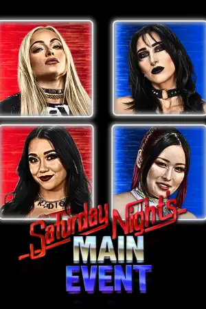 Постер до фильму"" #541751