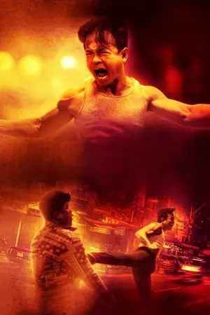 Постер до фильму"" #616843