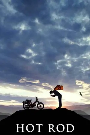 Постер до фильму"Род-каскадер" #158100