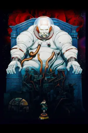 Постер до фильму"Спогади" #534835