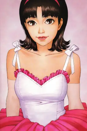 Постер до фильму"Досконала журба" #802888