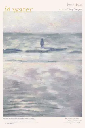 Постер до фильму"" #542716