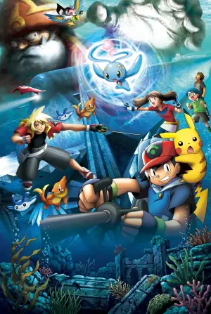 劇場版ポケットモンスター アドバンスジェネレーション ポケモンレンジャーと蒼海の王子 マナフィ