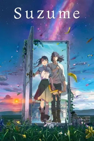 Постер до фильму"Судзуме, зачиняє двері" #12779