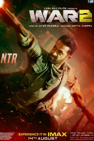 Постер до фильму"" #573207