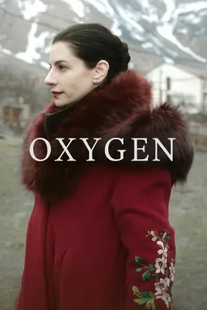 Постер до фильму"Nandauri" #792532