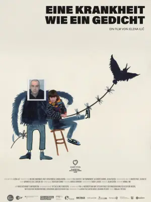 Постер до фильму"" #550655