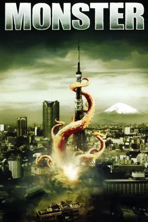 Постер до фильму"" #704846