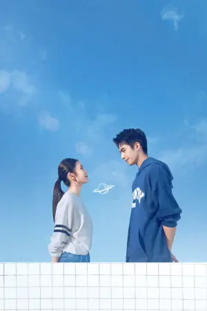 Постер до фильму"" #482675