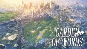 Задник до фильму"Сад cлів" #206722