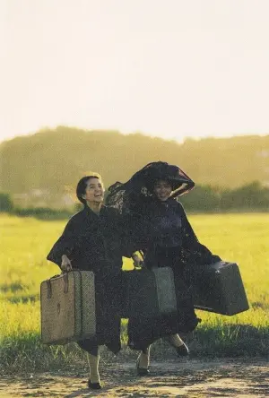 Постер до фильму"Служниця" #175407