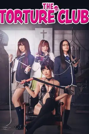 Постер до фильму"ちょっとかわいいアイアンメイデン" #799130