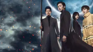 Задник до фильму"신과함께-죄와 벌" #750626