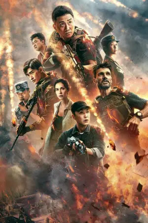 Постер до фильму"Війна вовків 2" #812780