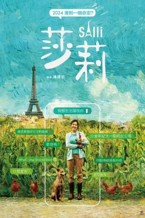 Постер до фильму"" #412914