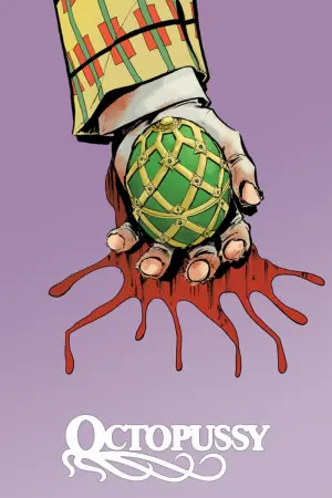 Постер до фильму"007: Восьминіжка" #156449