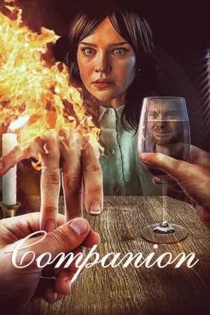 Постер до фильму"" #549525