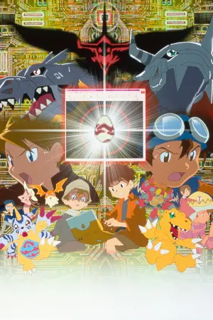 Digimon Adventure: Our War Game