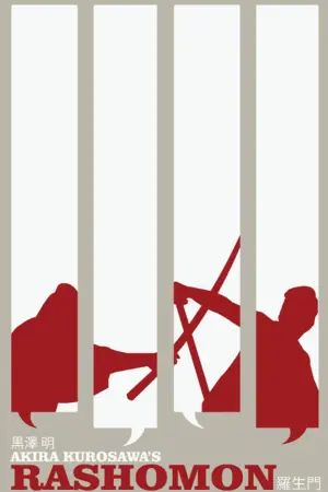 Постер до фильму"Рашьомон" #177878